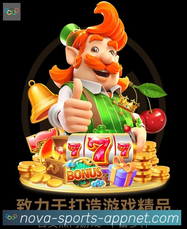 江南体育平台生态图